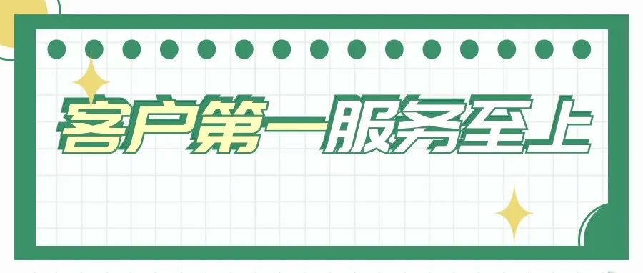 持續(xù)跟進(jìn)、長(zhǎng)期服務(wù)，盛瀚工程師獲客戶贈(zèng)送錦旗！