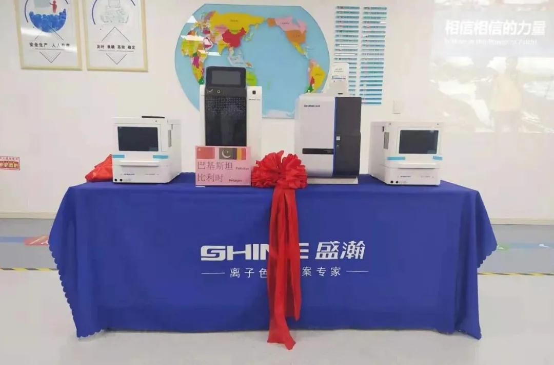 踔厲奮發(fā)譜新章 | 盛瀚舉辦巴基斯坦、比利時、朝鮮三國發(fā)貨儀式！