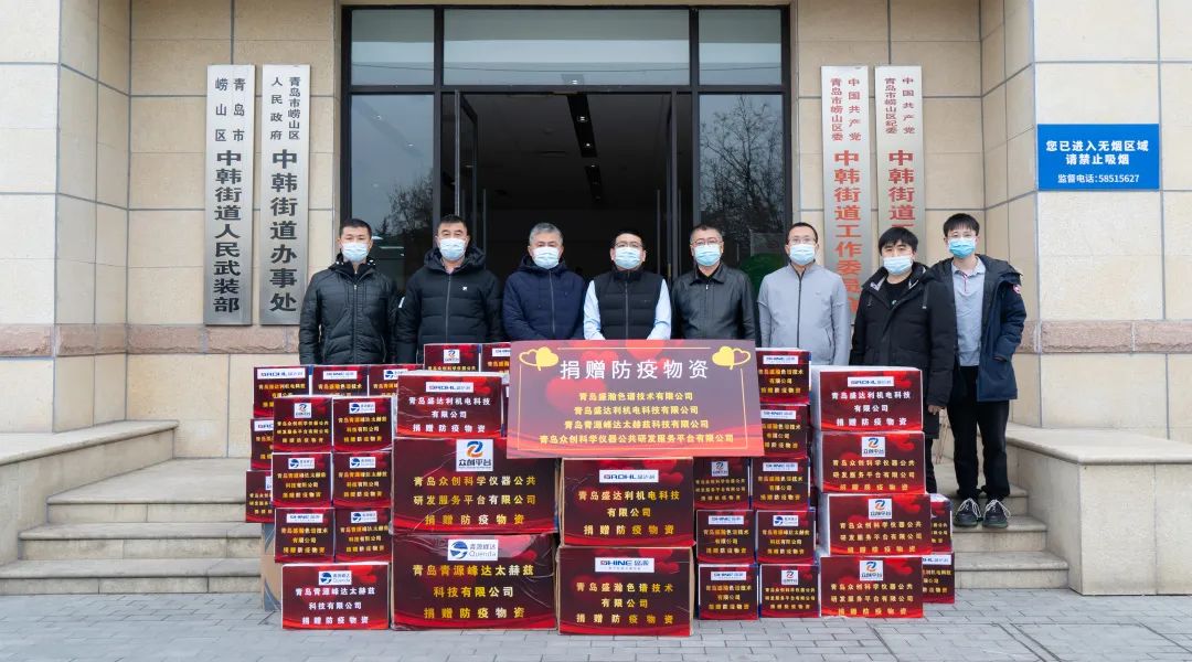 向中韓街道辦事處捐贈(zèng)物資 向中韓街道辦事處捐贈(zèng)物資