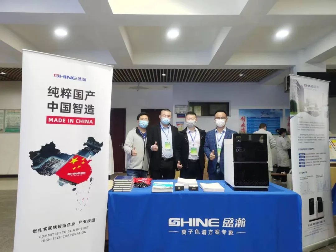 盛瀚助力2022年(第六屆)四川省大學(xué)生化學(xué)實(shí)驗(yàn)競(jìng)賽成功舉辦！